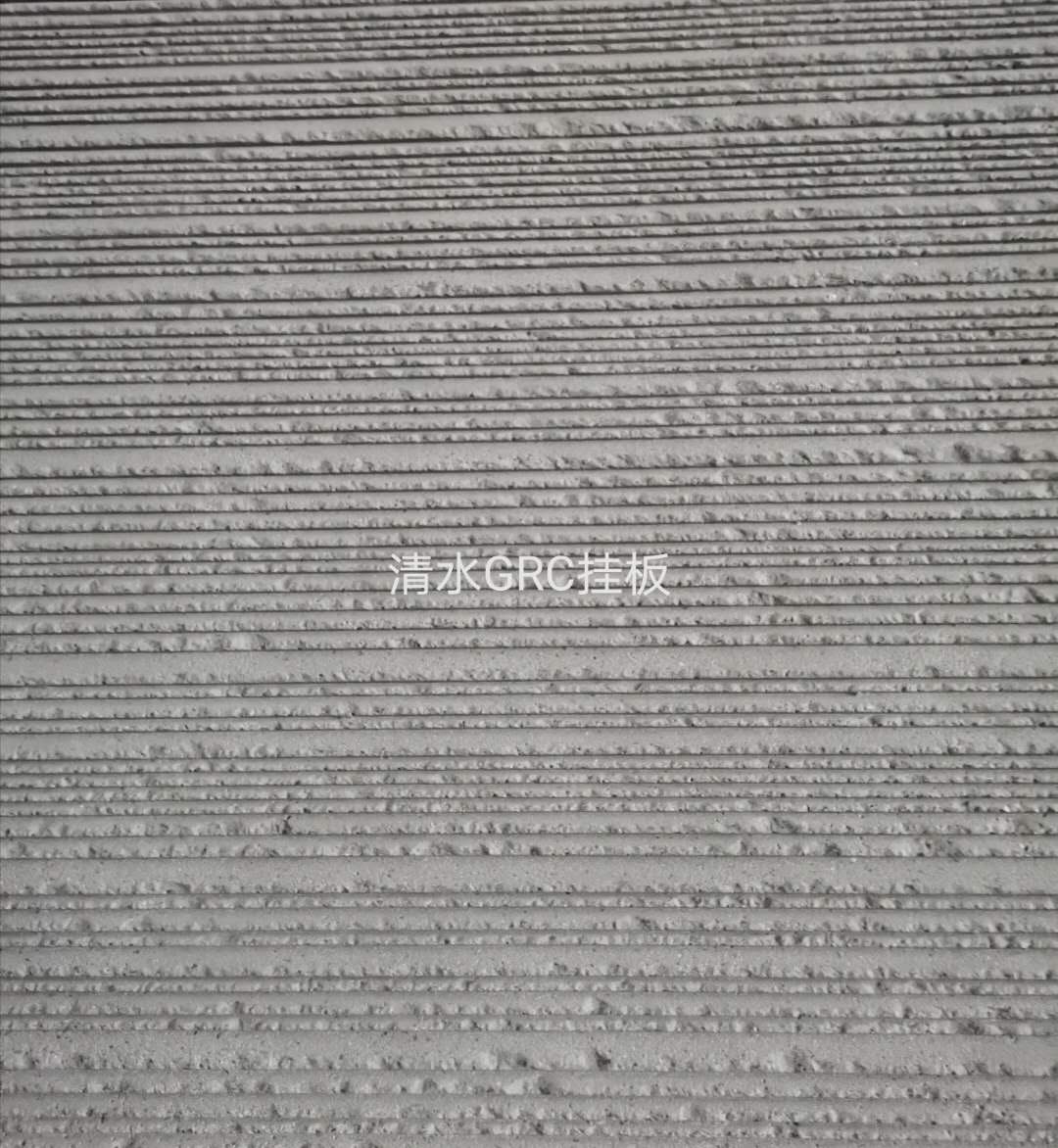 ˮGRC